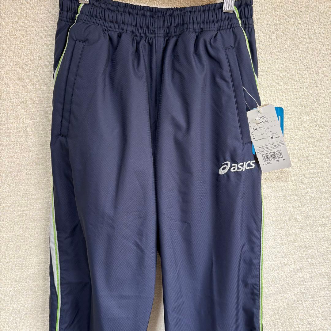 【新品】アシックス　ウィンドブレーカーセットアップM