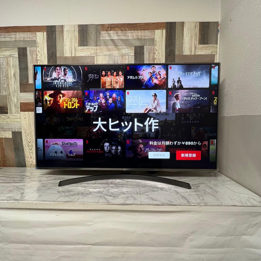 全国送料込❣️LG 55型4K液晶テレビYouTube.プライムネトフリ