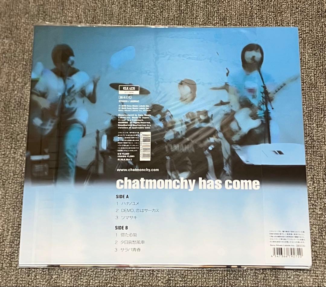 LP 限定盤 ハズカム（カラーヴァイナル/アナログレコード）チャットモンチー