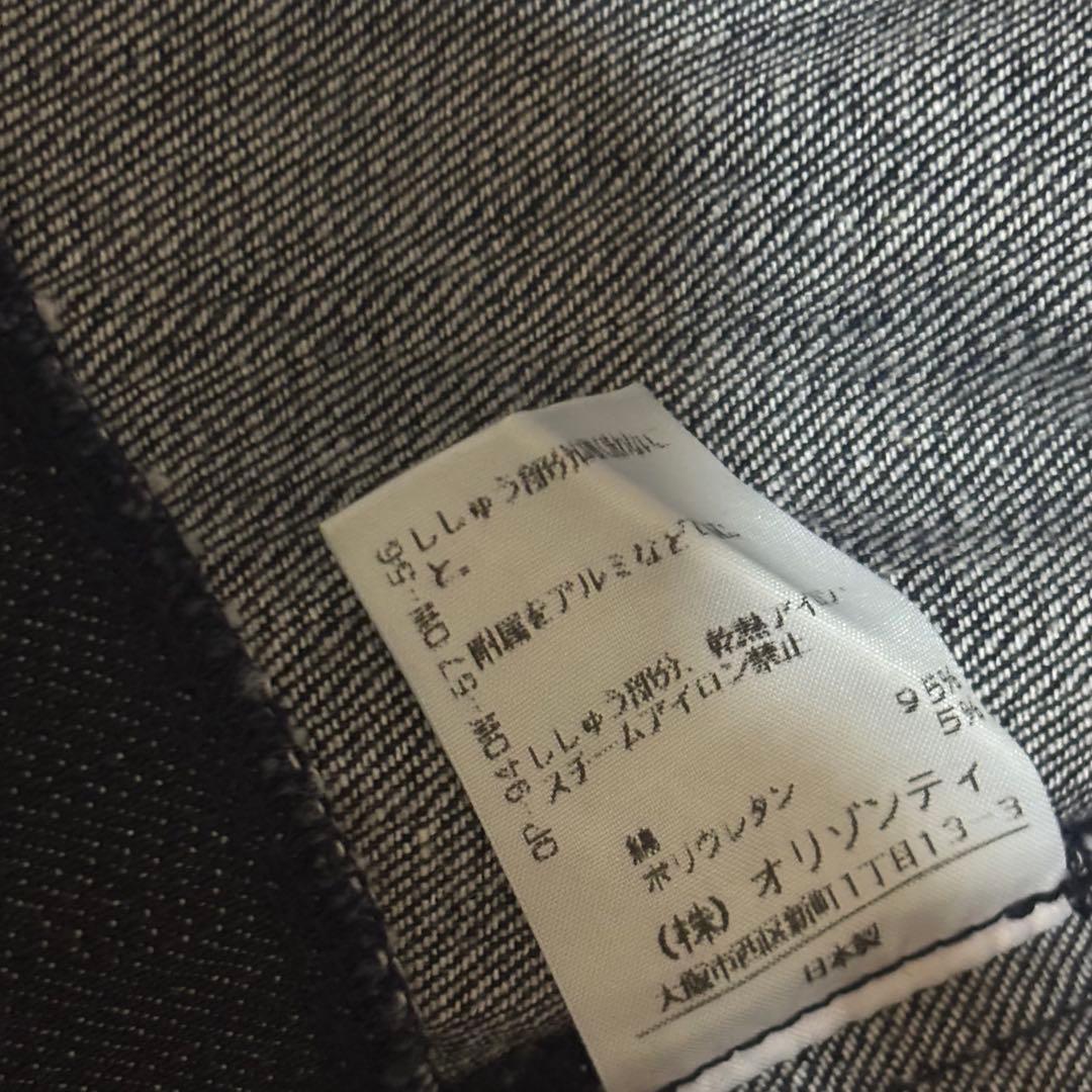 Vivienne Westwood ダークデニム キュロット