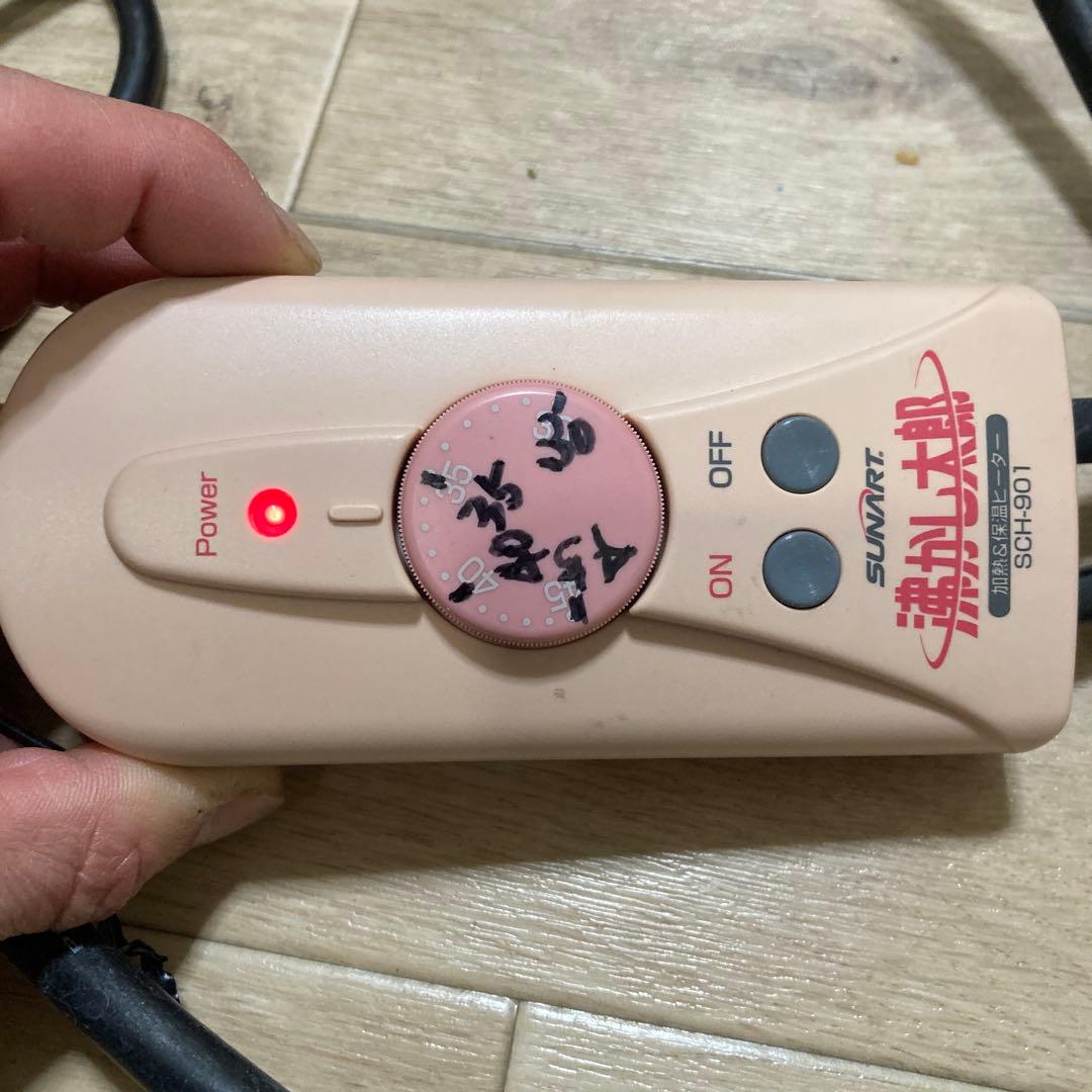 SUNART 湯沸かし器 SCH-901