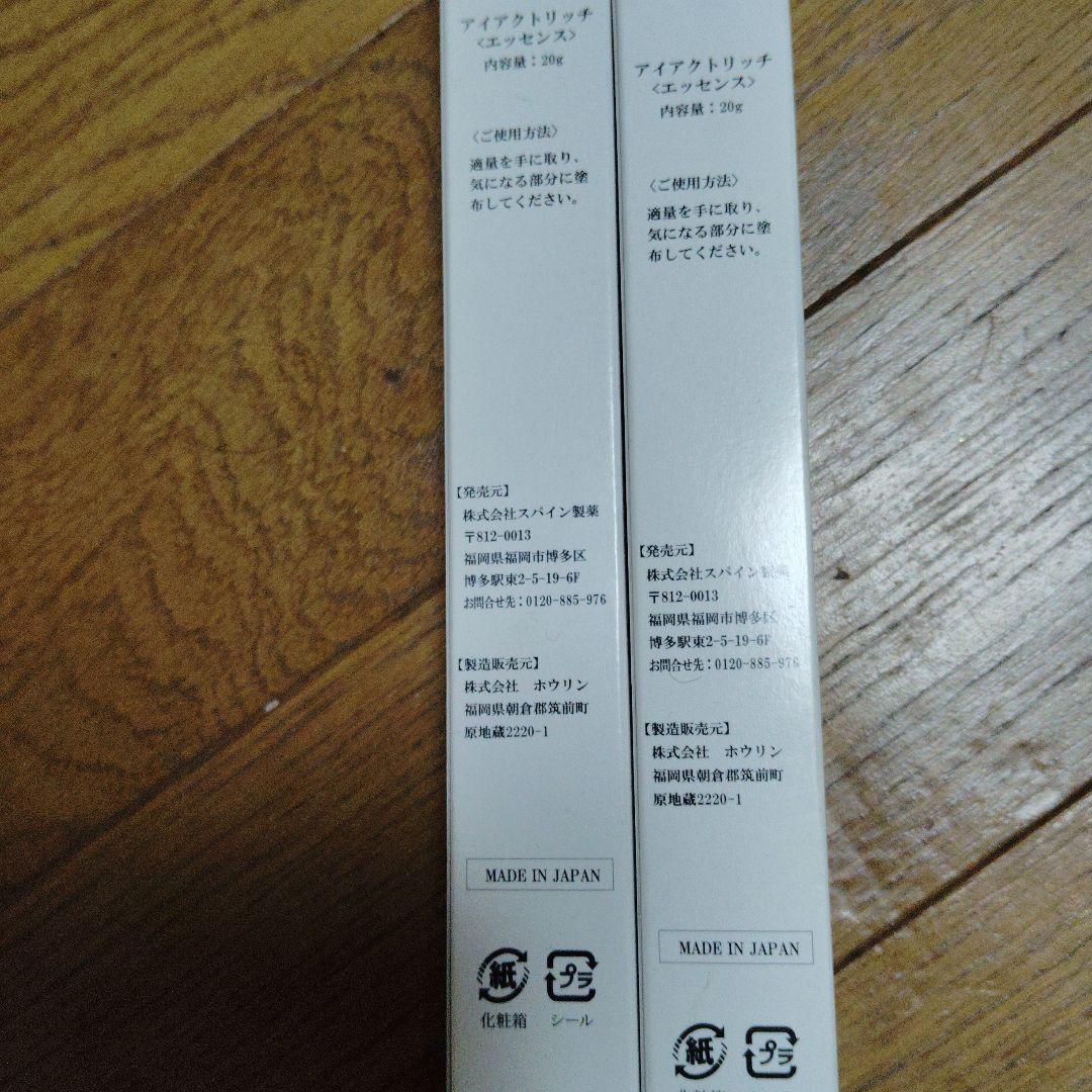 パープル