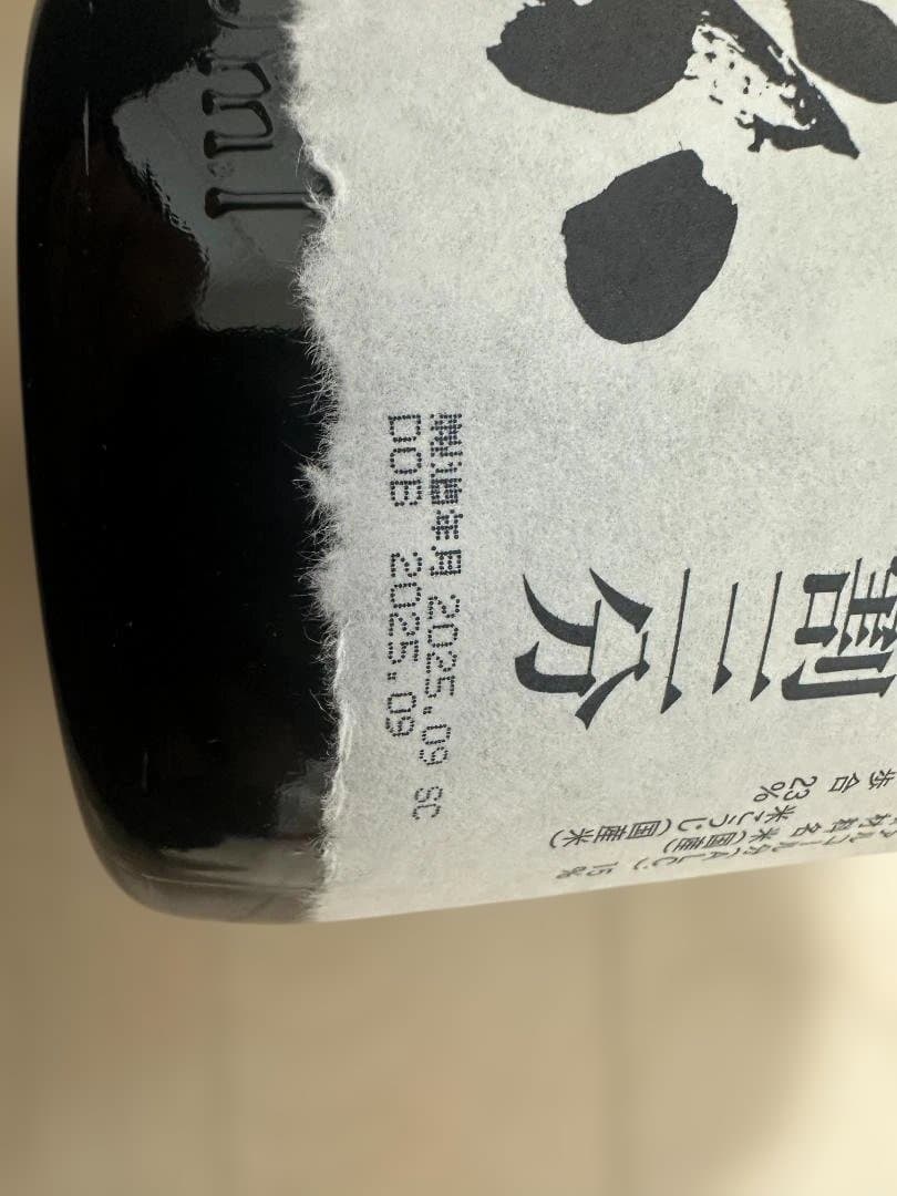 獺祭 日本酒 1800ml 2025年製造