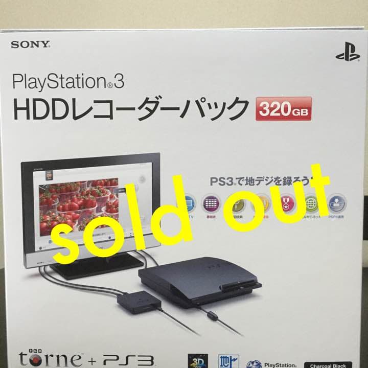 Nintendo Switch sold out