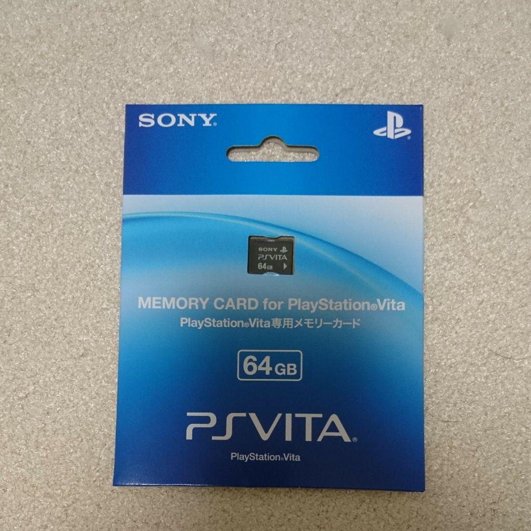 メモリーカード 64GB