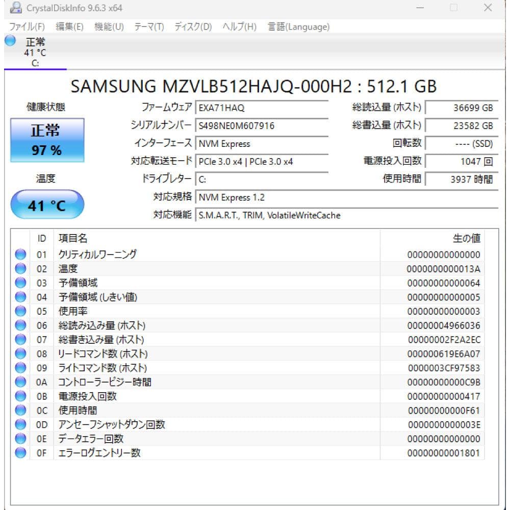 HP FlieDesk 800 G3 ミニPC M.2 500G