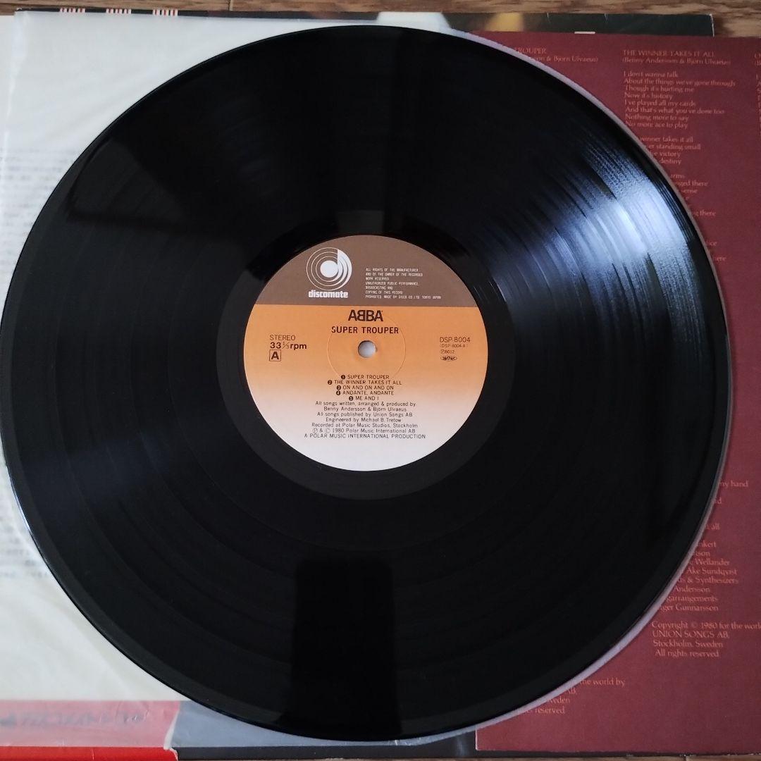ABBA スーパートゥルーパー レコード