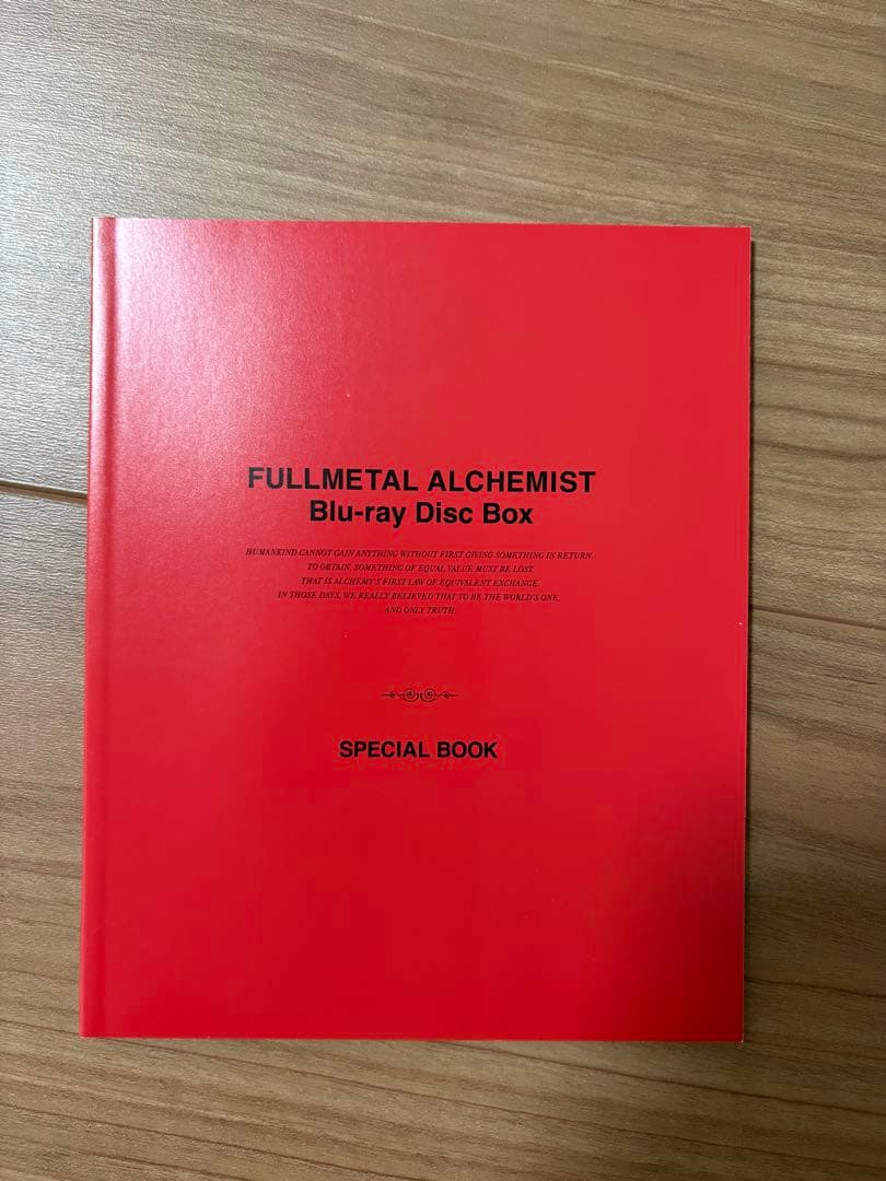 鋼の錬金術師 FULLL ALCHEMIST BluRay完全生産限定