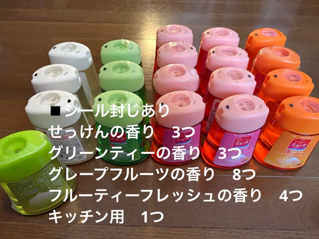 はんぺん　ほぼ即発送！　ミューズ　ノータッチ泡ハンドソープ各種