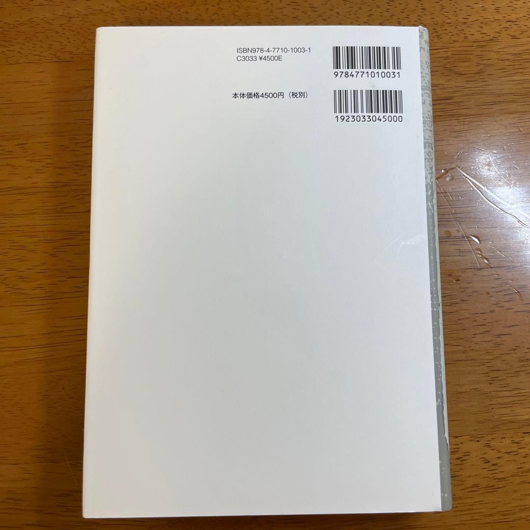 @shams　3冊セット