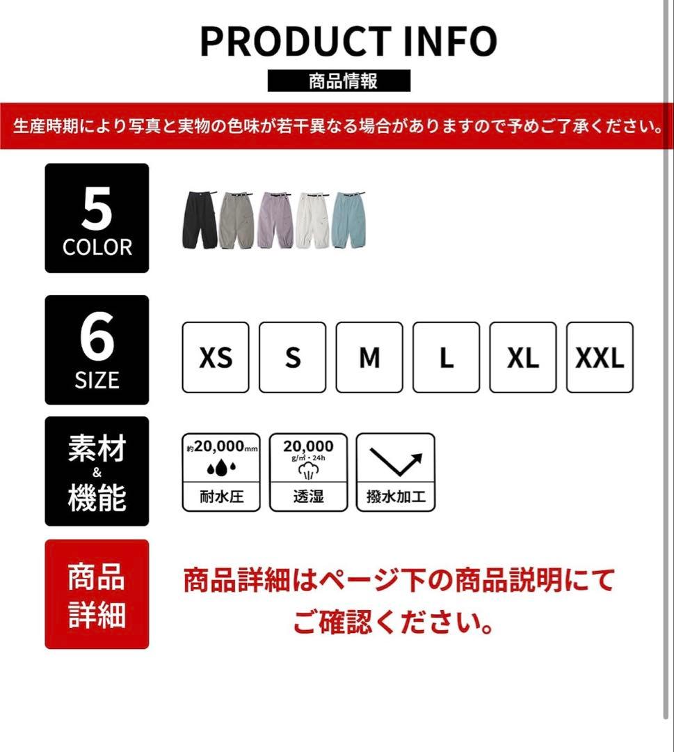 ブラックスノーボードパンツ