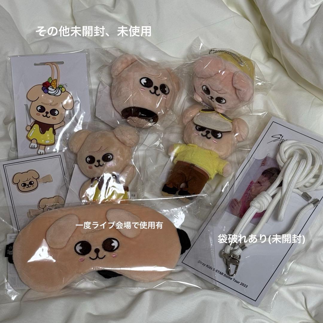 PuppyM パピーム グッズ まとめ売り