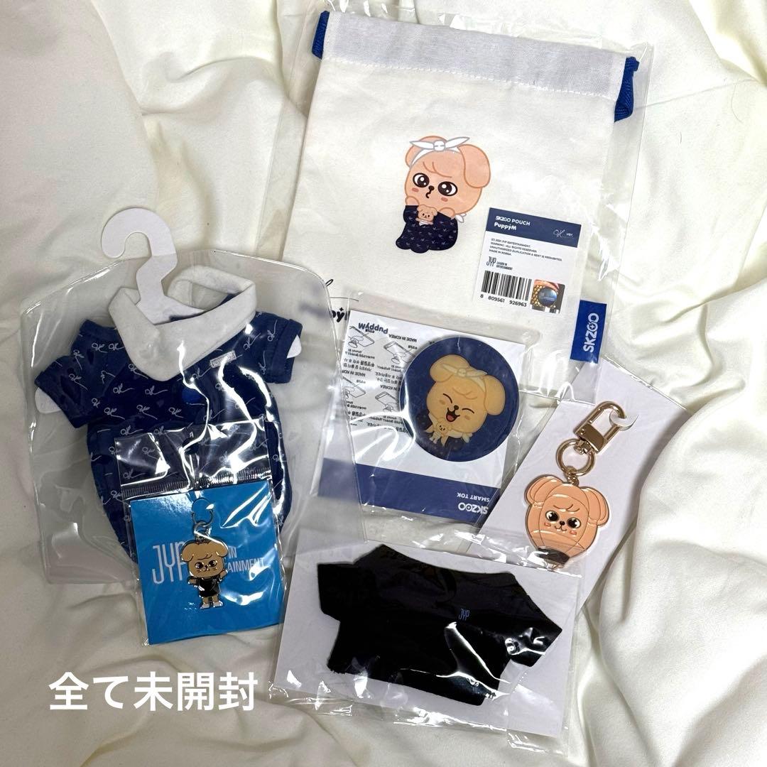 PuppyM パピーム グッズ まとめ売り