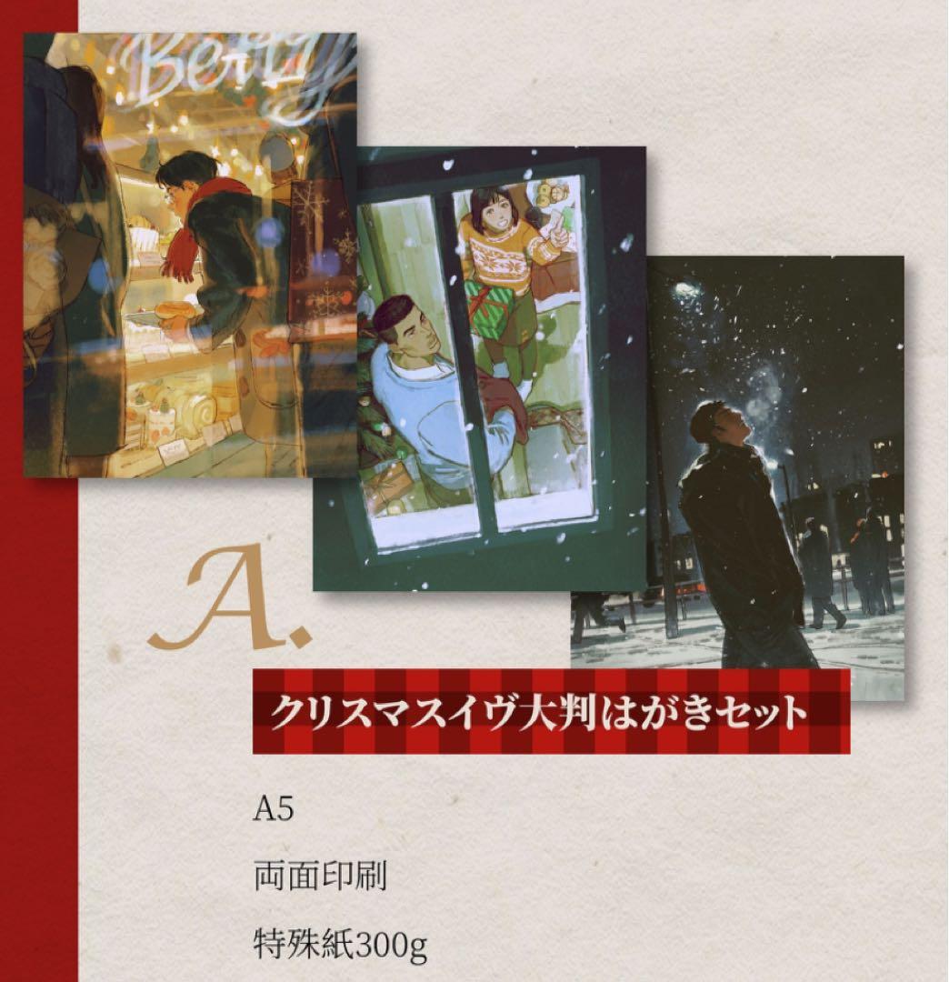 SD スラムダンク 同人誌 セット どんな人生