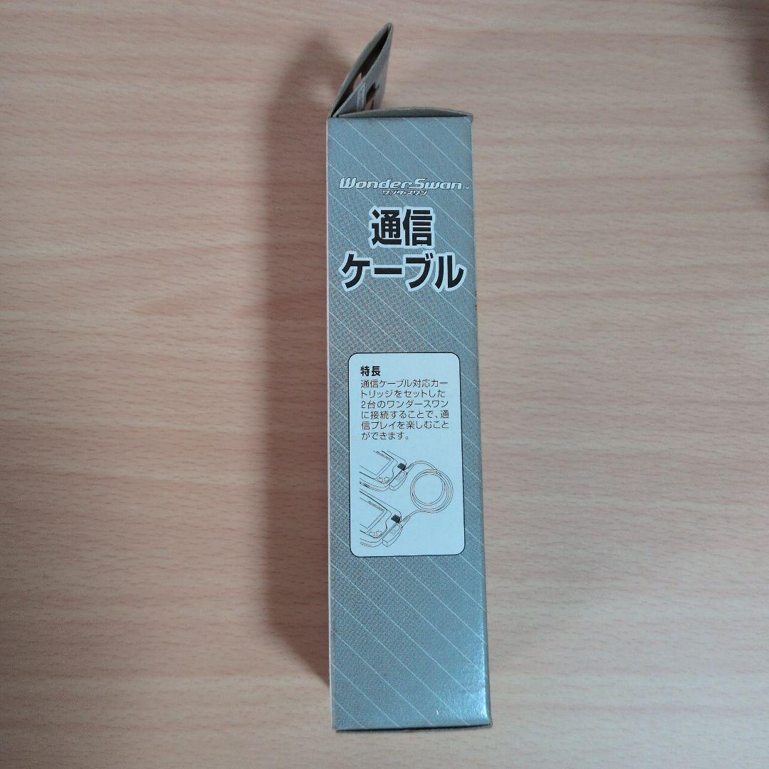 ワンダースワン　専用　通信ケーブル　wonderswan Sammy