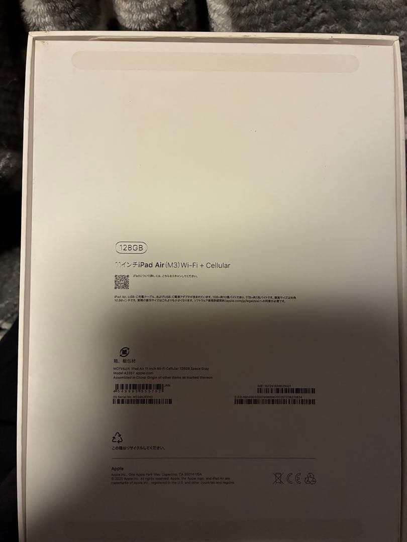 APPLE iPad Air M3 128GB Wi-Fi スペースグレイ