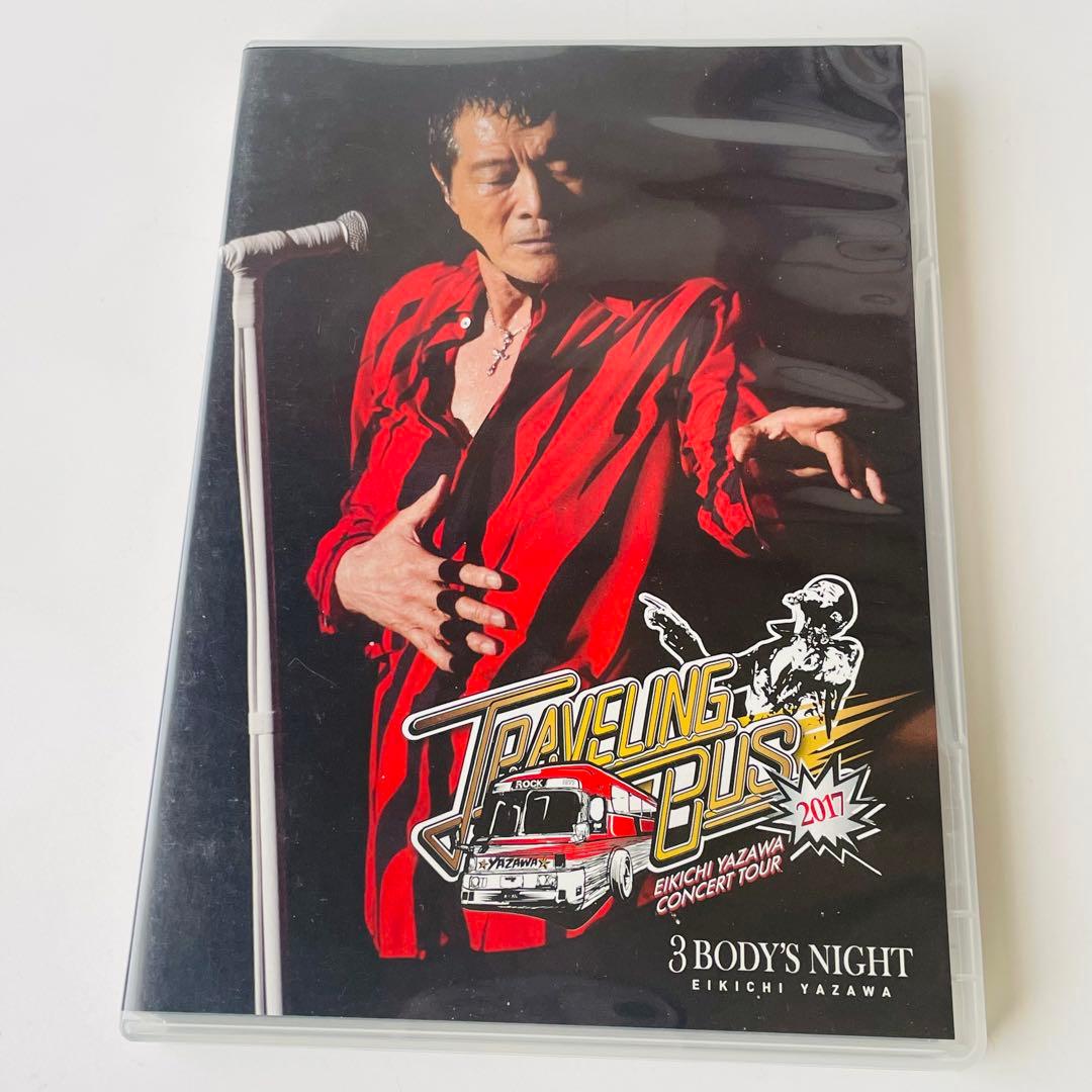 矢沢永吉/3 BODY'S NIGHT DVD BOX〈3枚組〉
