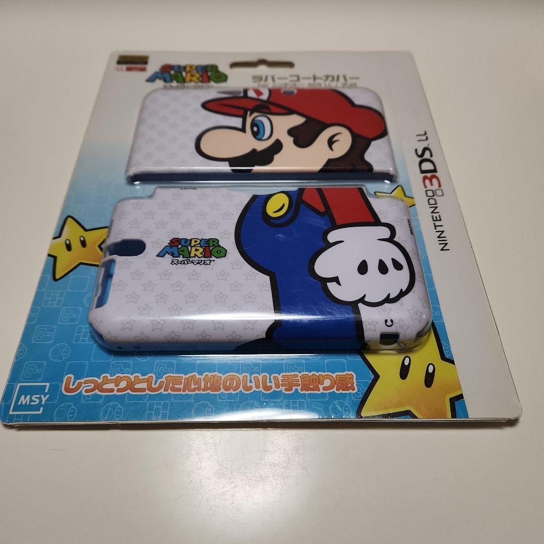 スーパーマリオ 3DS LL用ラバーコートカバー