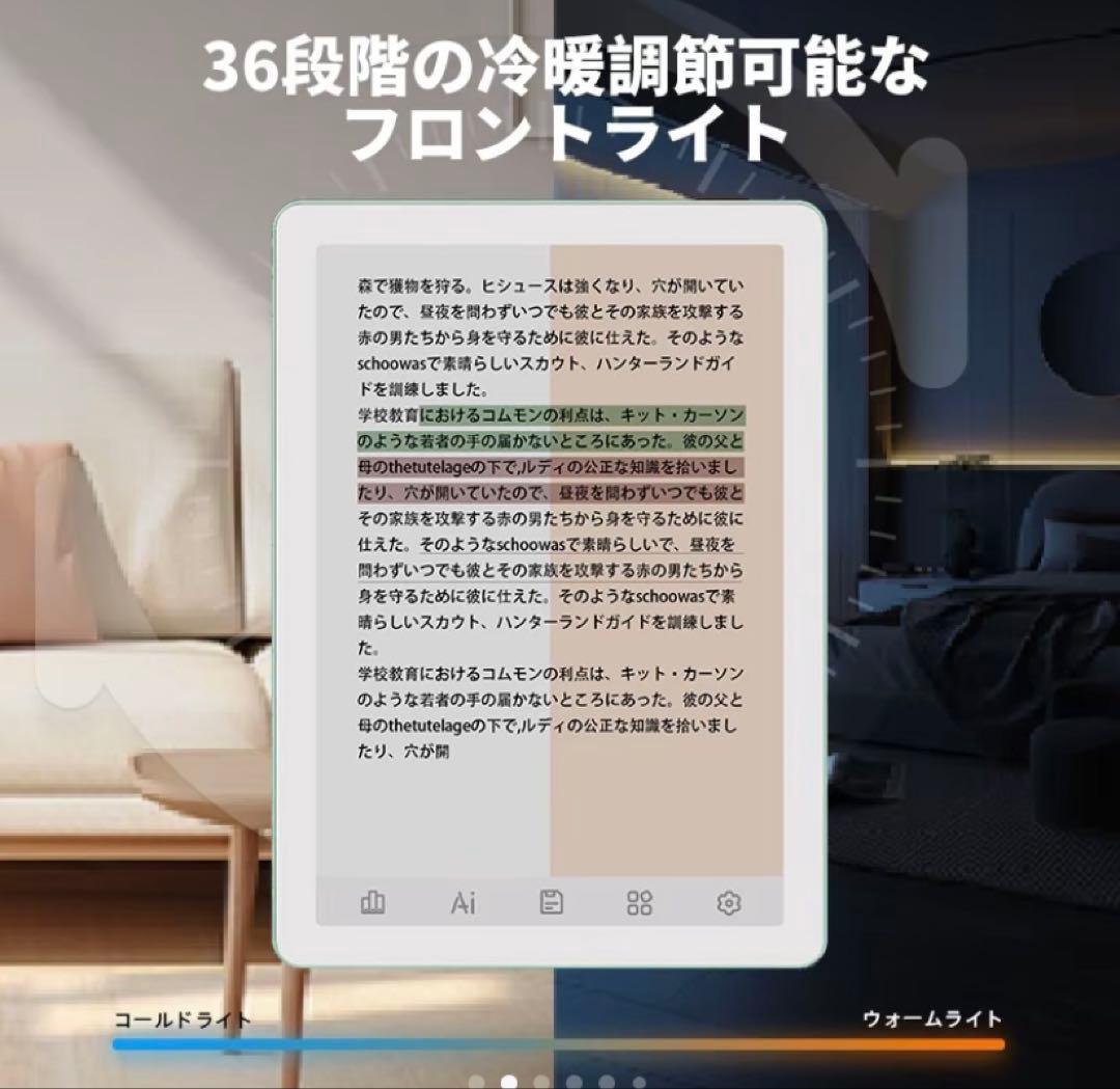 eリーダー 電子書籍 マンガ Android 14 Google Play
