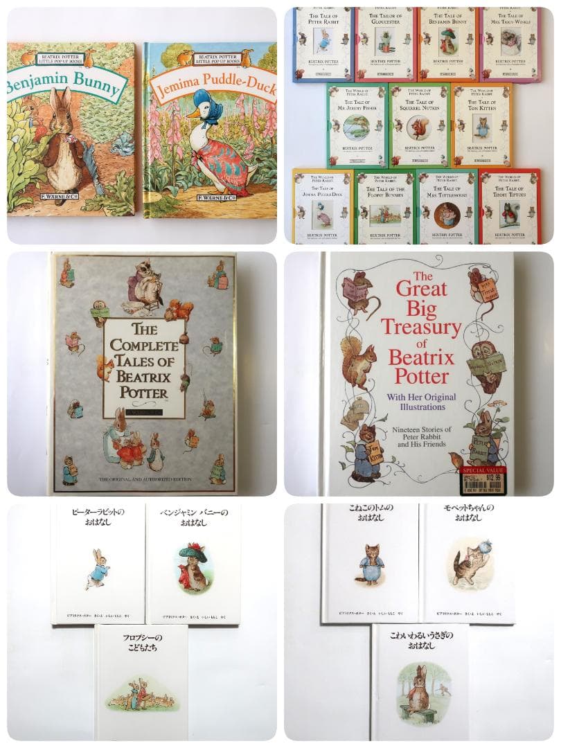 洋書 The Complete Tales of Beatrix Potter
