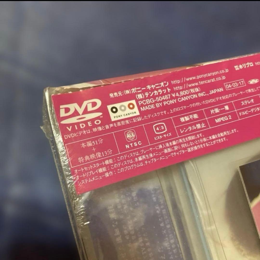 大沢あかね　蒼い夏 .スペシャルエディション　03ポニーキャニオン　新品　DVD
