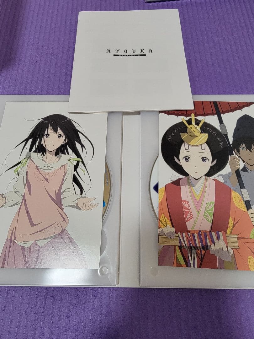 氷菓　限定版DVD1〜11巻セット　特典有り