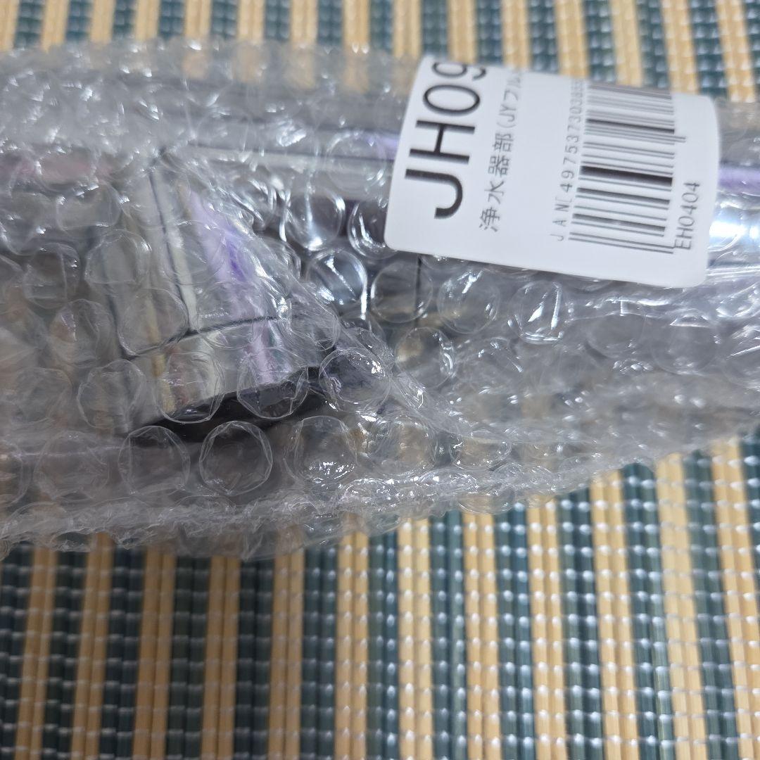 タカギ　浄水器カートリッジ2本　JC0036UG 浄水器部交換用ヘッド