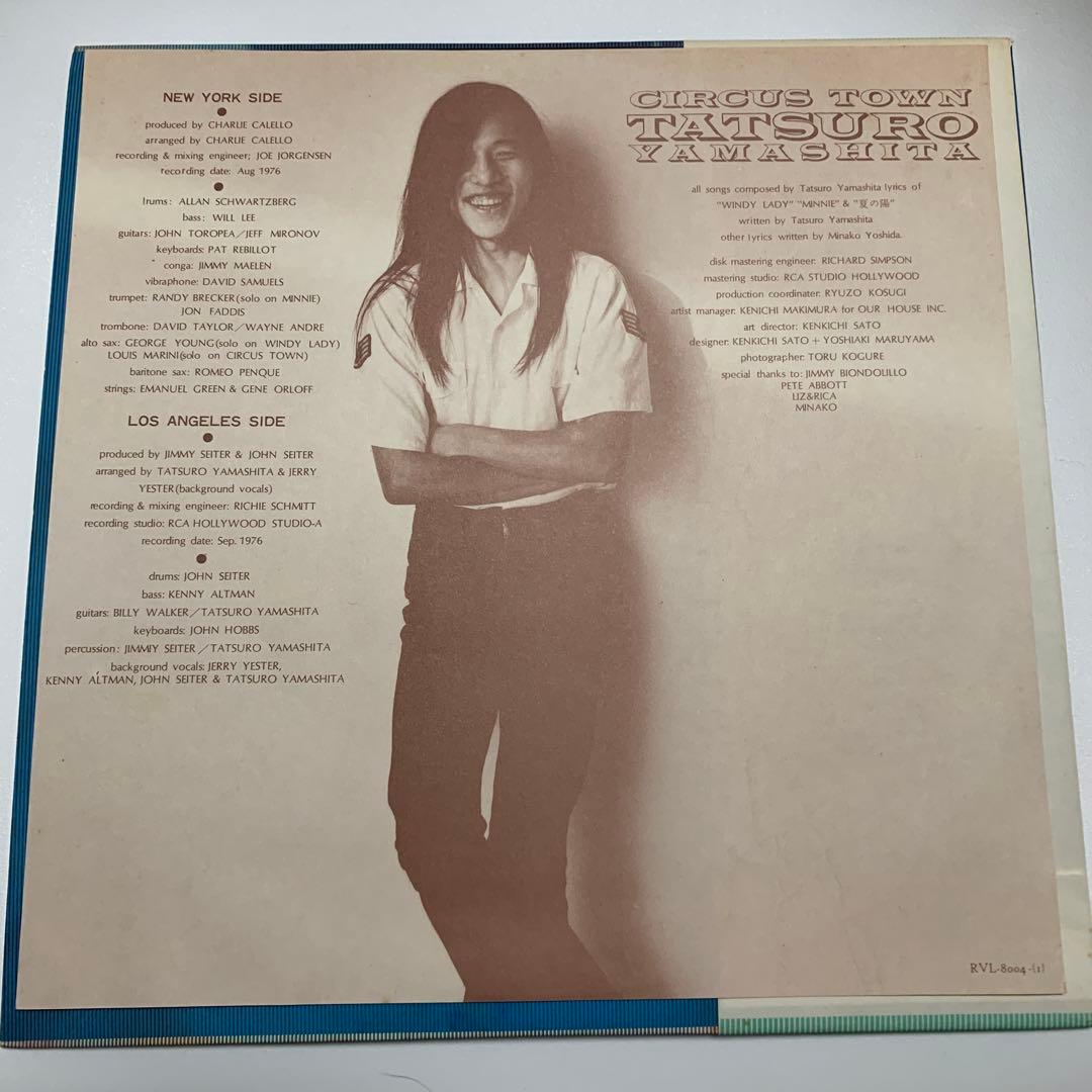 山下達郎 TATSURO YAMASHITA LP - CIRCUS TOWN