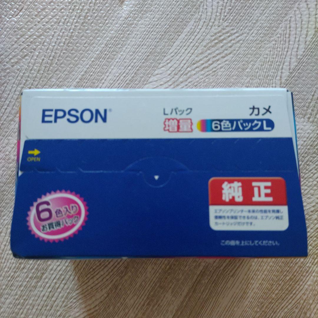 インクカートリッジ EPSON KAM-6CL-L 大容量Lパック6色セット