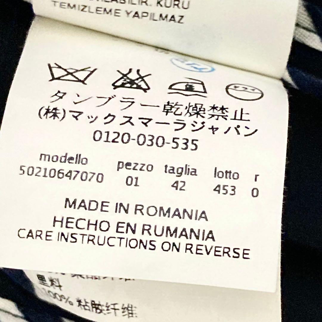 【極美品】マックスマーラウィークエンド　トレンチコート　ベルト付き