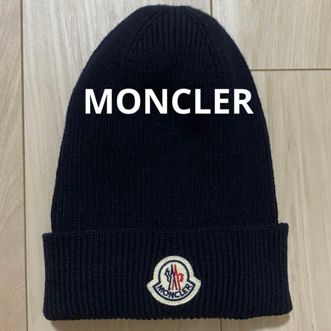MONCLER ニット帽 ビーニー 濃紺 QR RFID 正規