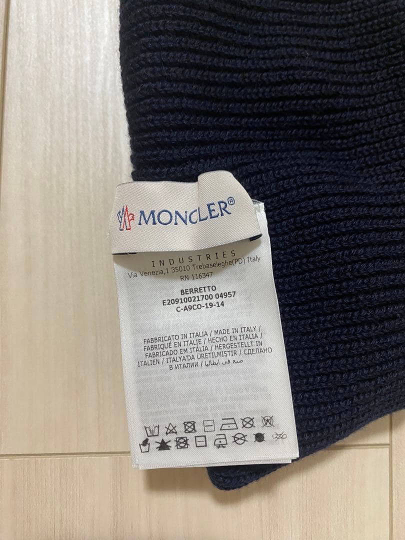 MONCLER ニット帽 ビーニー 濃紺 QR RFID 正規