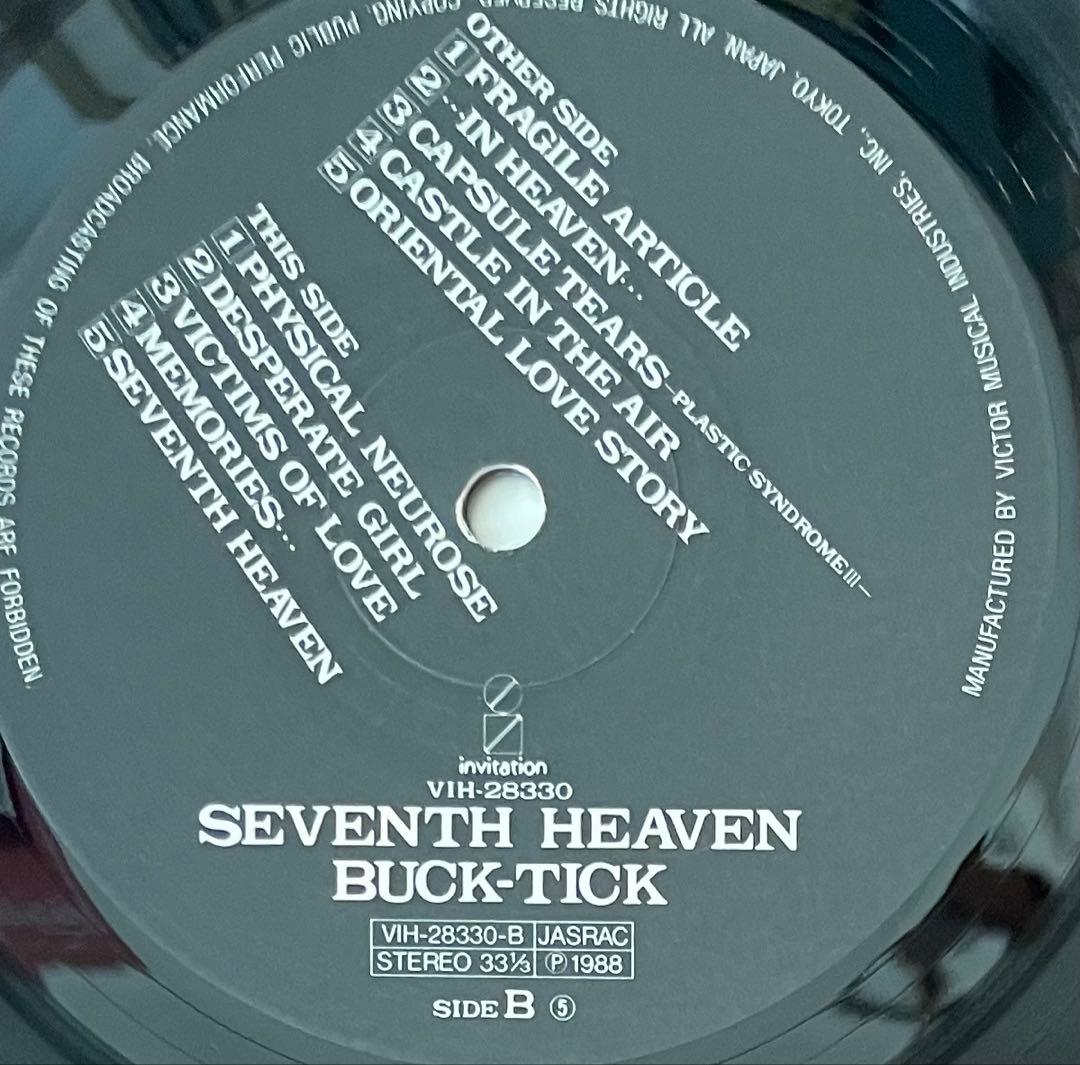 BUCK-TICK　SEVENTH　HEAVEN 12インチLPレコード