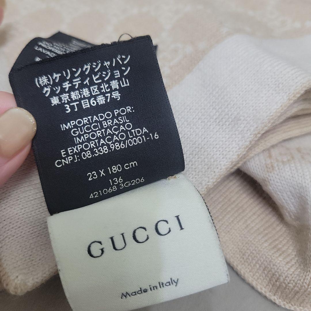 GUCCI GGパターン マフラー 23 x 180 cm