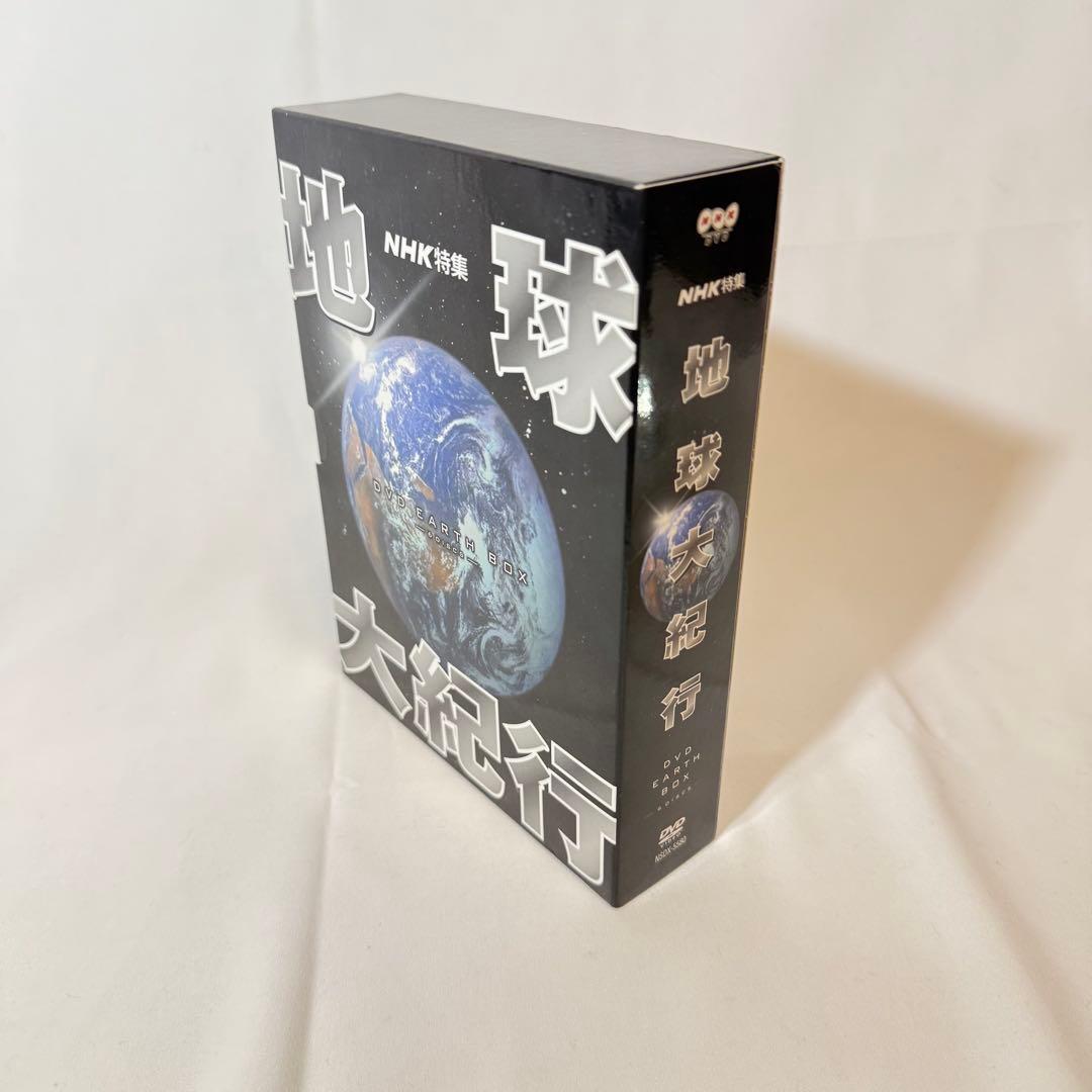 地球大紀行 DVD EARTH BOX 6枚組