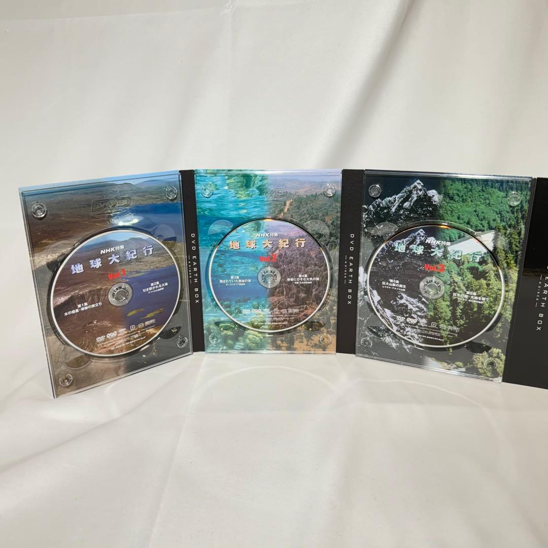 地球大紀行 DVD EARTH BOX 6枚組