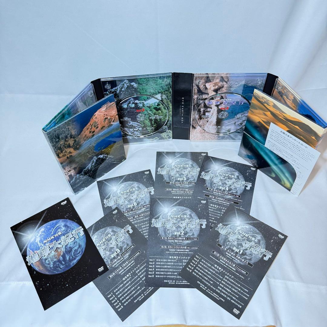 地球大紀行 DVD EARTH BOX 6枚組