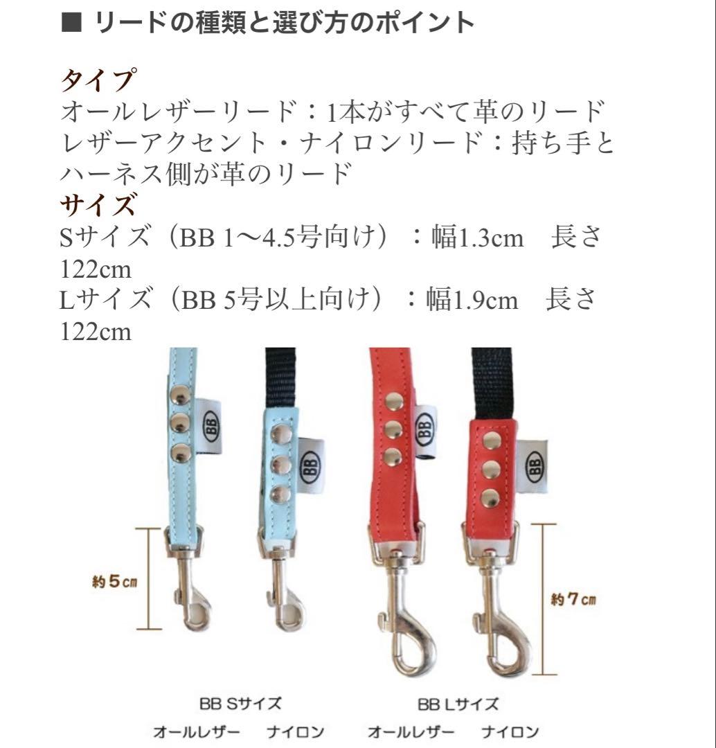バディベルト ダンガリー ハーネス 3.5 デニム系