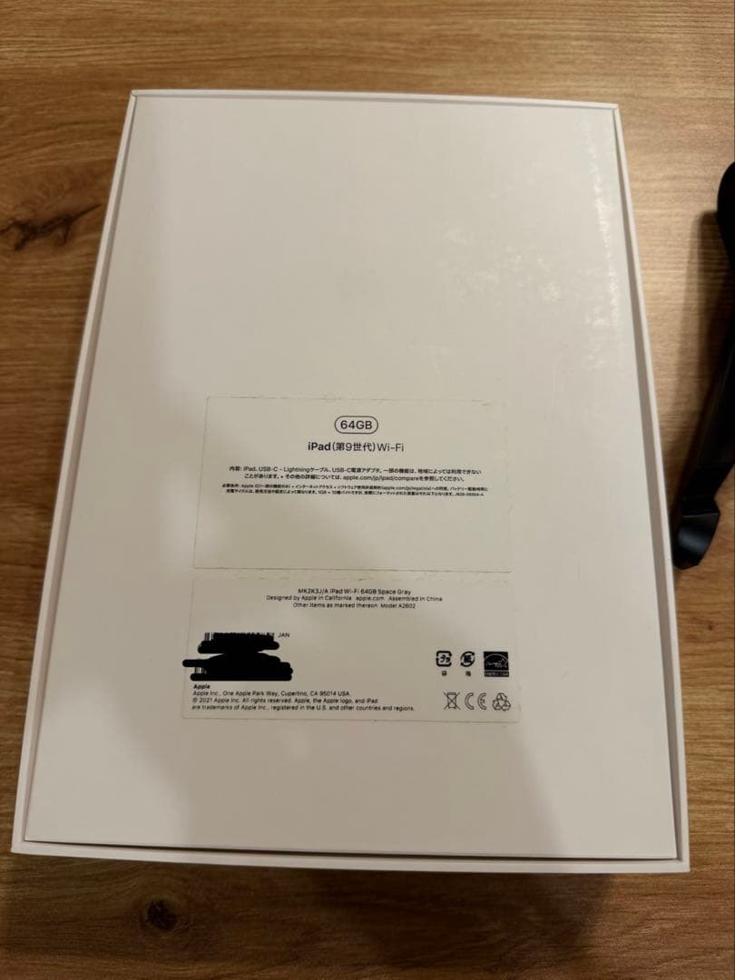 ayu　iPad(第9世代) 64GB 美品