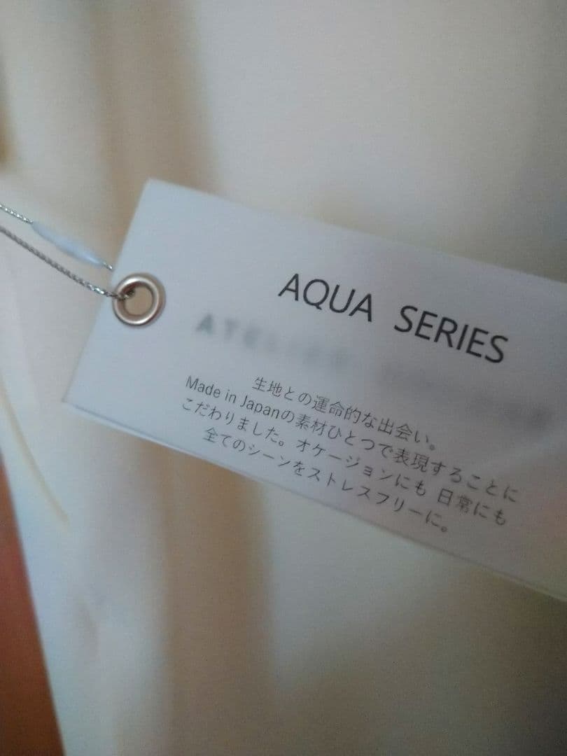 ATELIER BRUGGE アイボリーロングコート春コート
