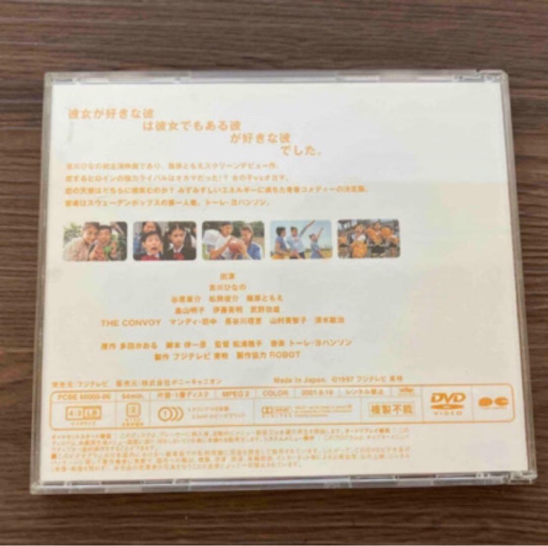 DVD デボラがライバル