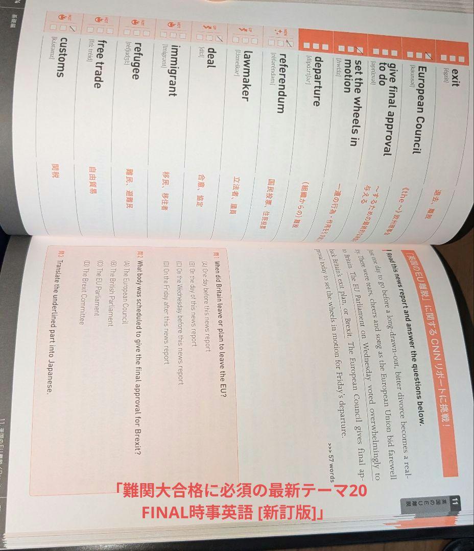 大学受験　参考書　英語　まとめ売り　京大