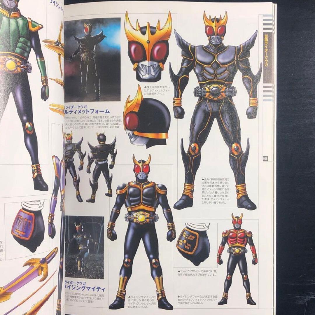 仮面ライダーアートコレクション ヒーロー編
