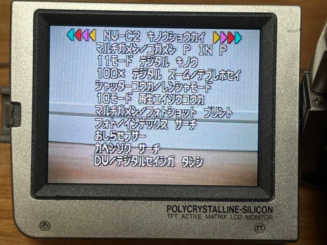 パナソニック Panasonic NV-C2 Mini DV ビデオカメラ