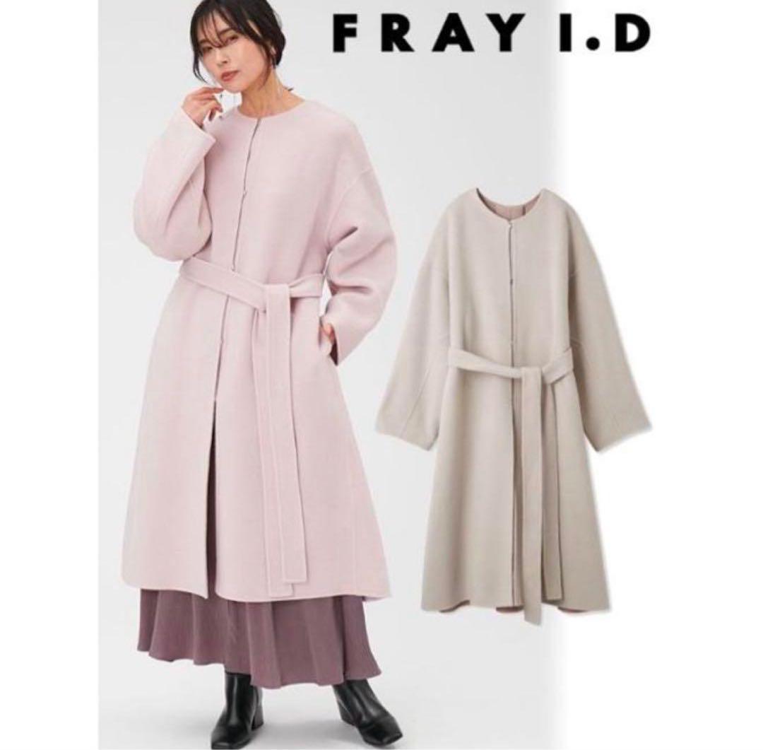 【最終値下げ】新品FRAY.I.Dフレイアイディーカシミア混コート