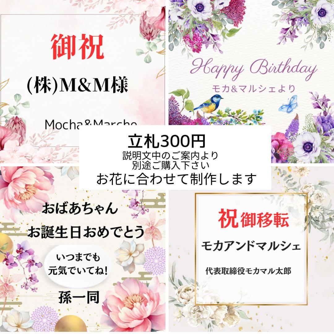 ㉜扇の迎春しめ縄リース｜華やかに彩る可憐なピンクの迎春飾り 正月飾り しめ飾り