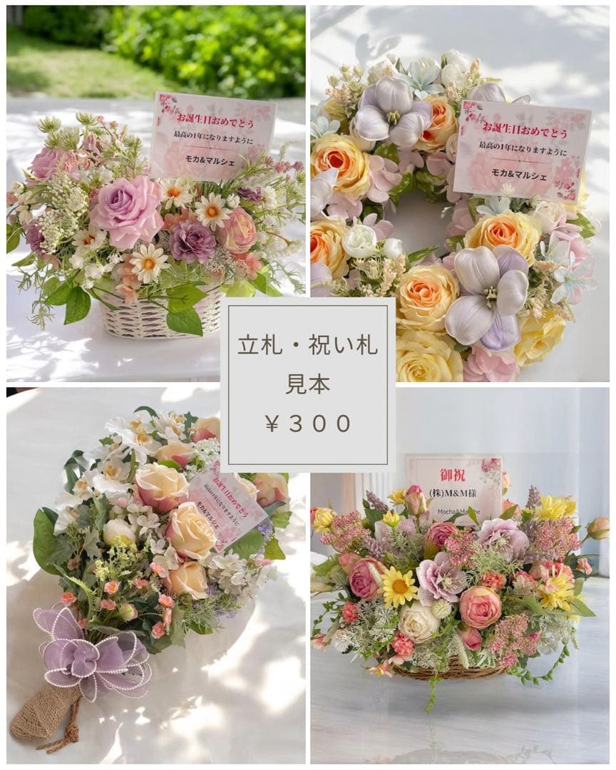 ㉜扇の迎春しめ縄リース｜華やかに彩る可憐なピンクの迎春飾り 正月飾り しめ飾り
