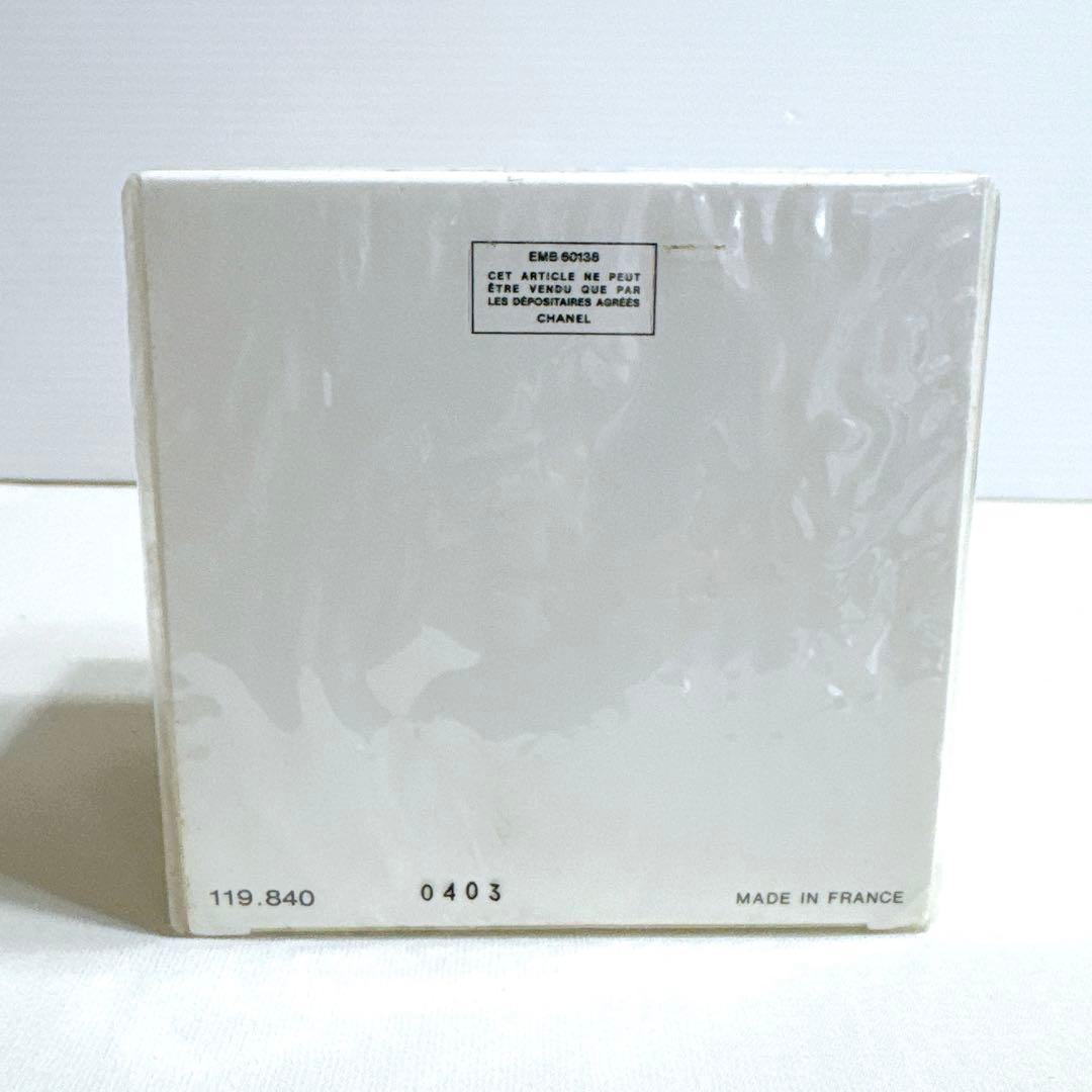 CHANEL シャネル No.19 ボディクリーム 200ml