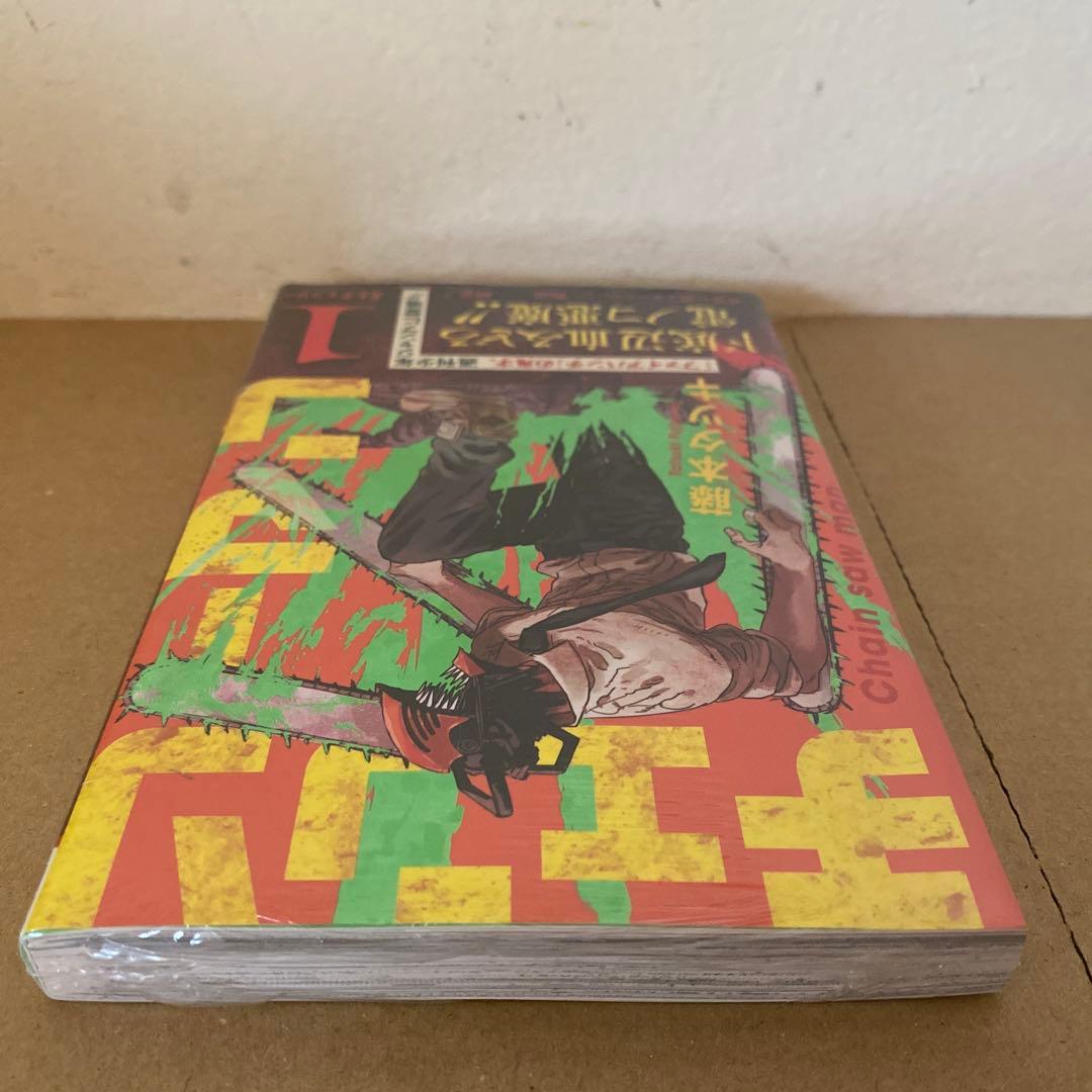 チェンソーマン 1巻　初版　帯付き　チラシ完備　藤本タツキ