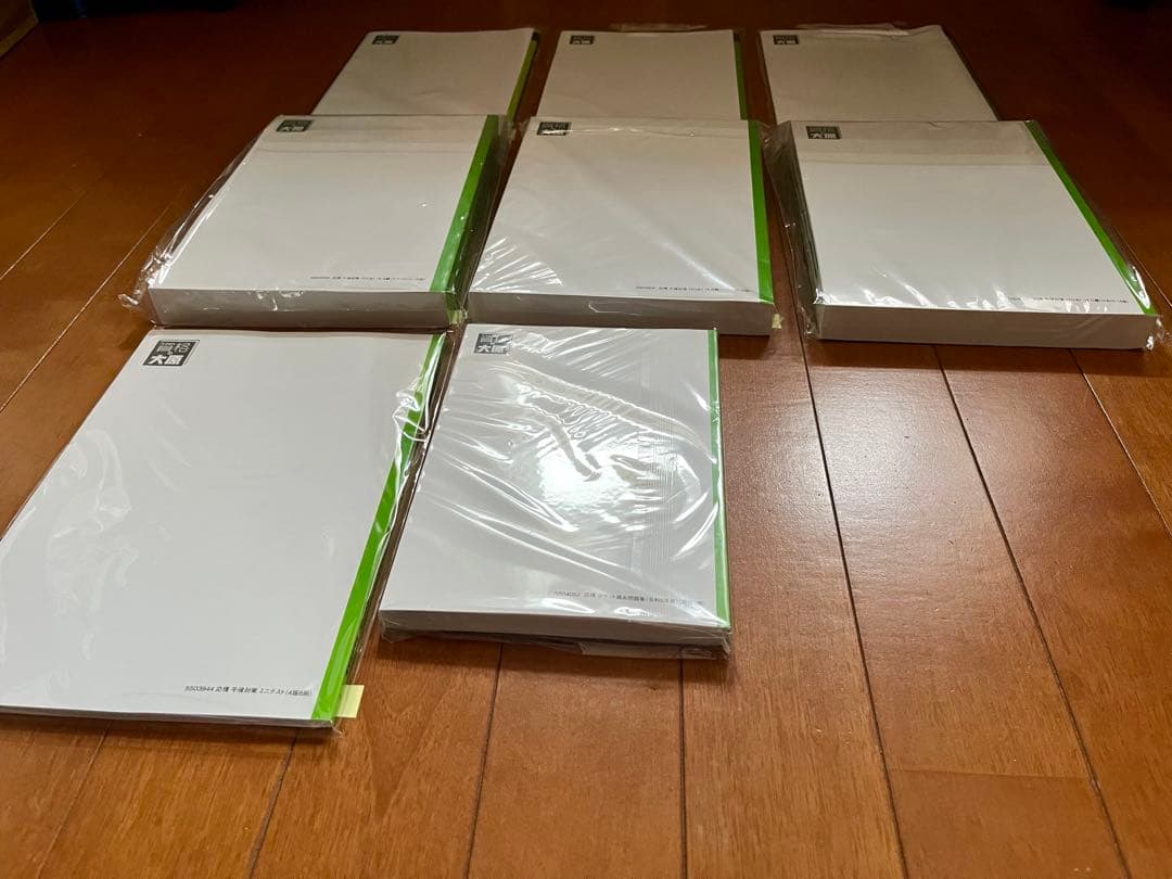 【新品未使用】資格の大原　応用情報技術者講座（2025年10月受験対策）8冊子